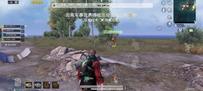 和平精英辅助器苹果免费版（和平精英辅助器苹果免费版的主要功能有哪些？）